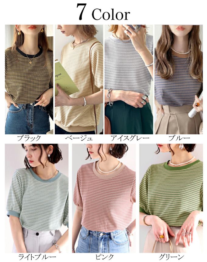 日本 Classical Elf - 緹花圓領彈性泡泡五分袖上衣-草綠