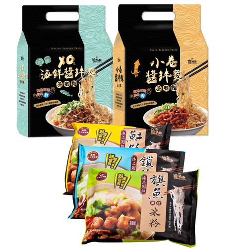 海鮮米粉x3包(土魠、鎖管、旗魚各1包，共3包)+醬拌麵x2袋(海鮮＋小卷）