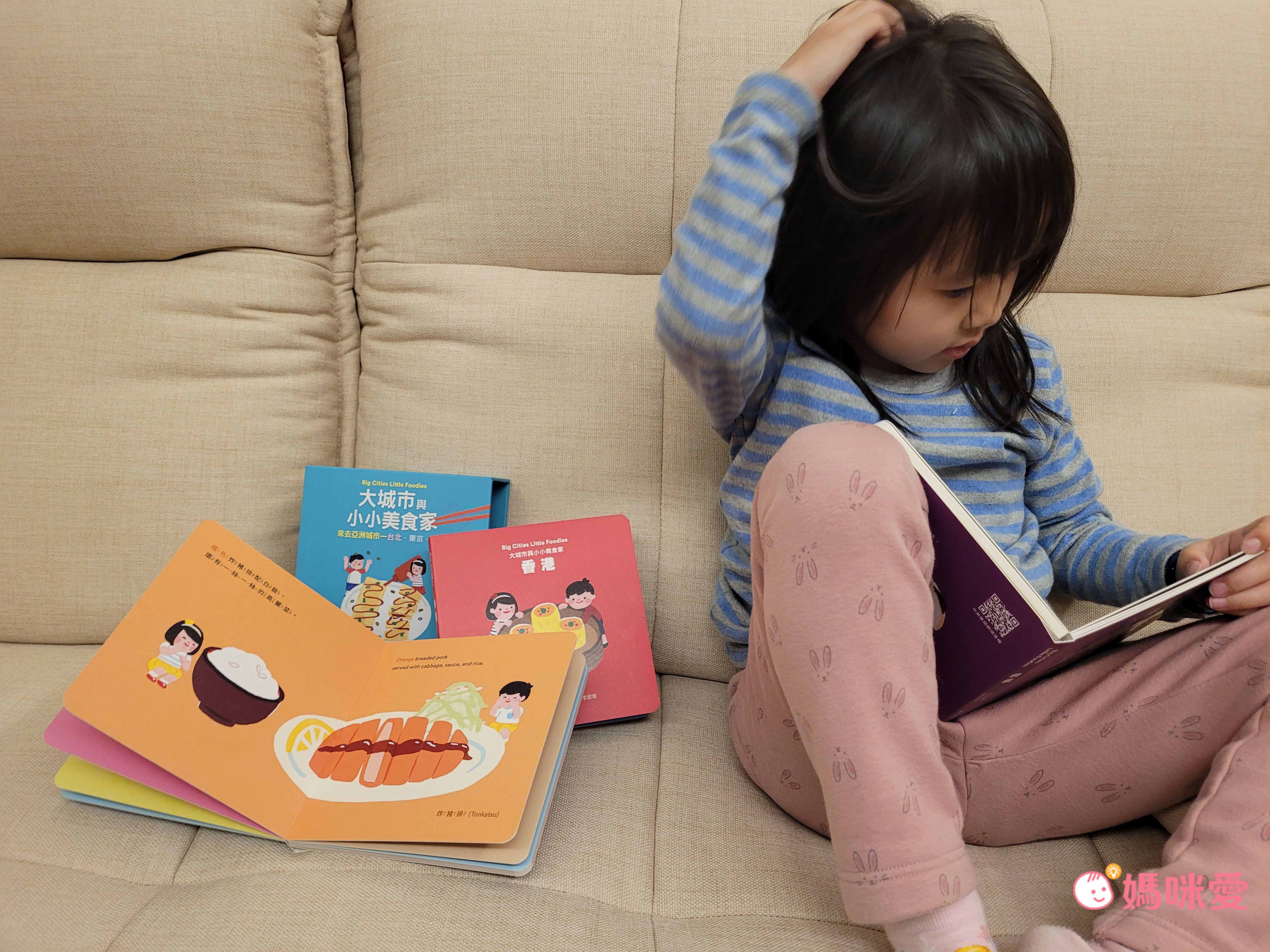 新書到【奈奈是大野狼】鼓勵表達想法，學習語言表達力，解決問題