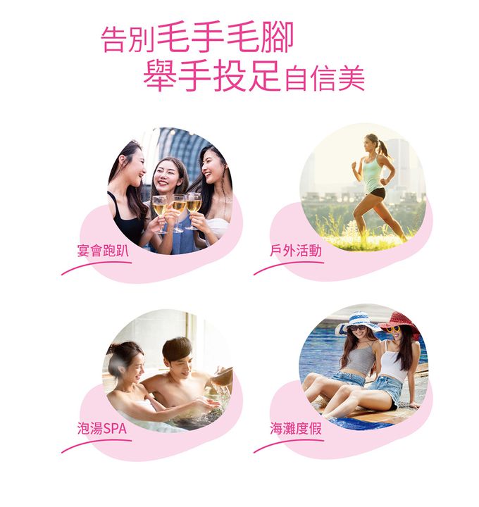 婦潔 VIGILL - 杏白除毛貼片-局部用 小20片/盒 (單入)-20片/10對 附贈除蠟潤膚濕紙巾2片