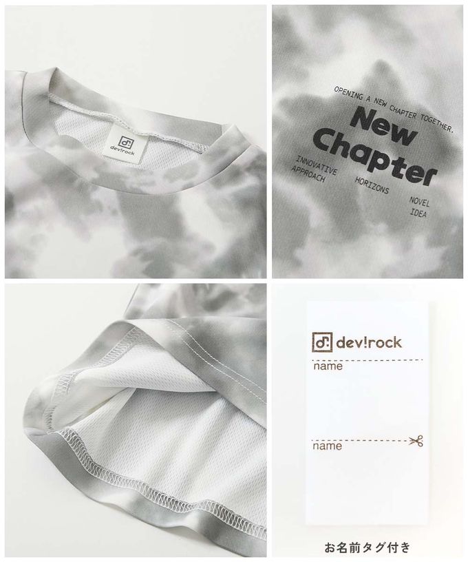 日本 devirock - 涼感速乾網眼 暈染印花短袖上衣-藍紫