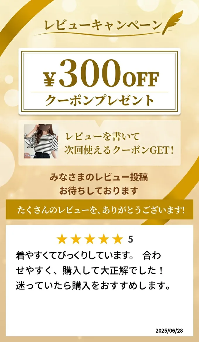 日本 Classical Elf - 定番條紋logo刺繡燈籠短袖上衣-白底