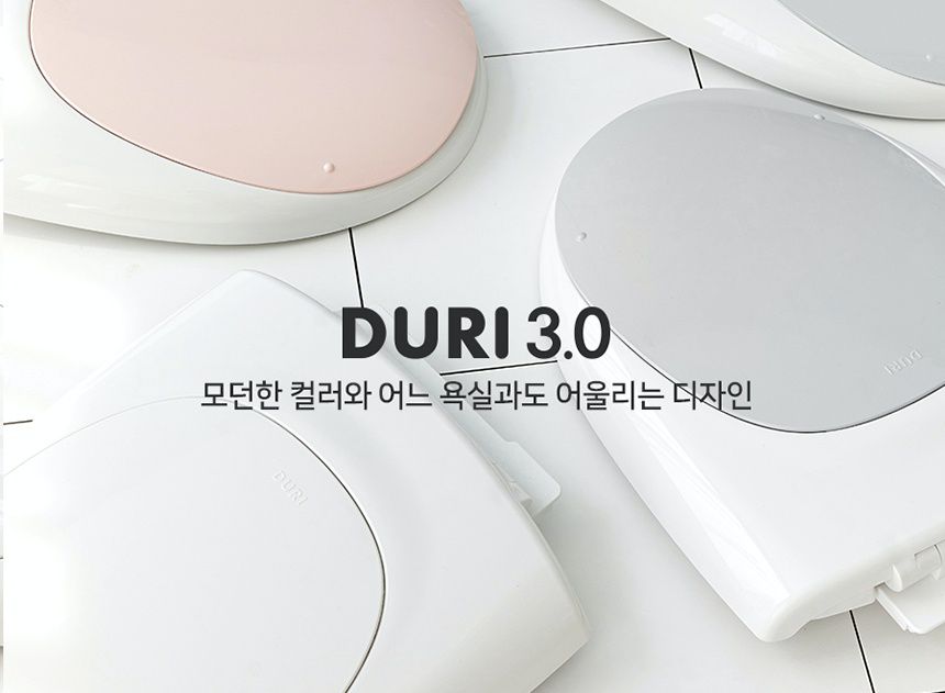 很多高級知名的飯店也都和DURI合作呢！