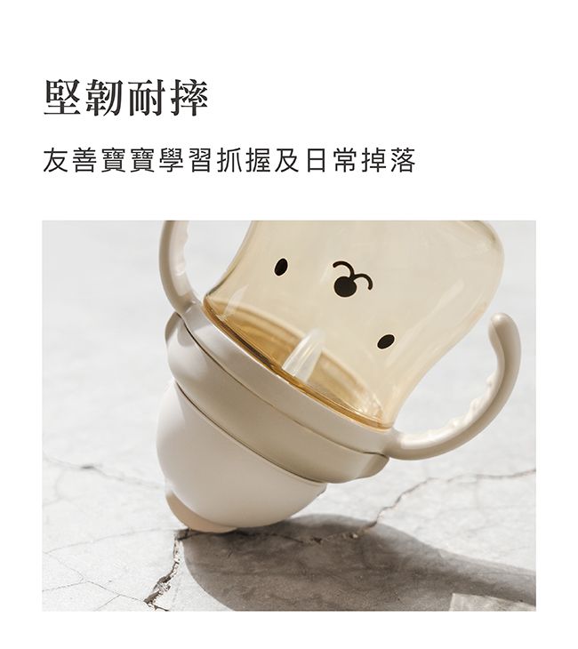 Simba 小獅王辛巴 - 好樂飲PPSU防漏滑蓋學習水杯-安安藍