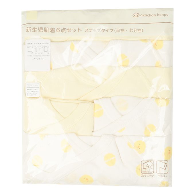 akachan honpo - 新生兒內衣6件組-短袖&7分袖 按扣款-黃色