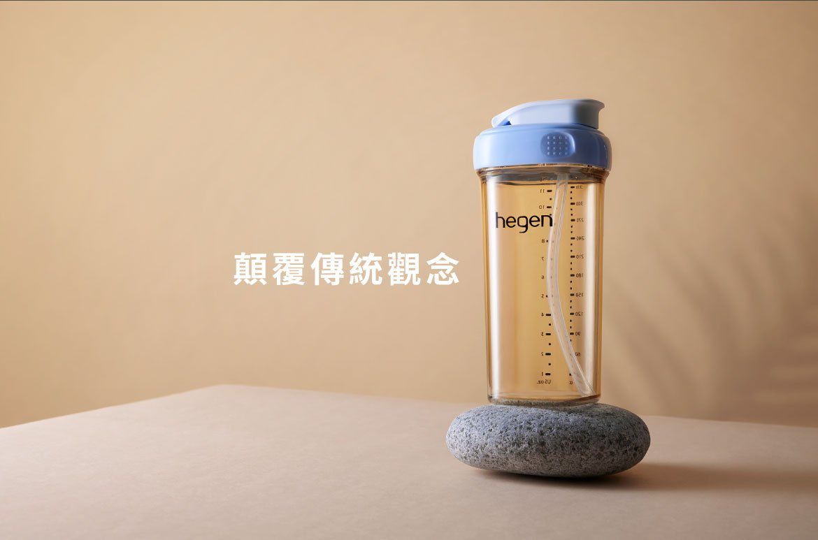 hegen - PCTO™ 輕飲時光吸管杯配件組-嫣粉