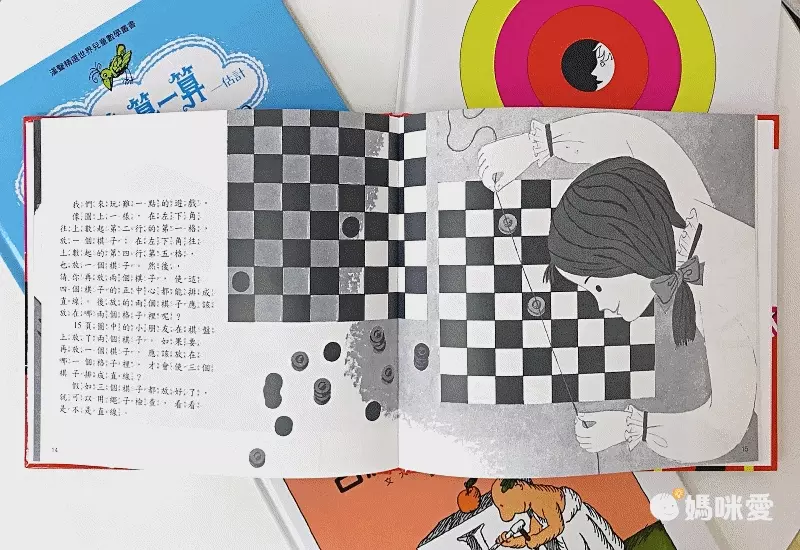 限時67折！部落客推薦【漢聲世界數學繪本叢書】 嘖嘖暢銷品項