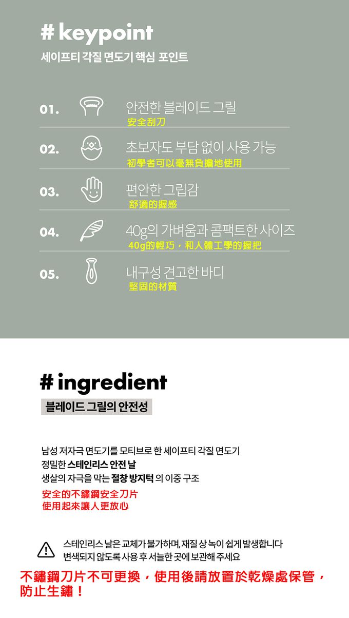 韓國 F3 systems - 安全刮腳皮刀-粉色