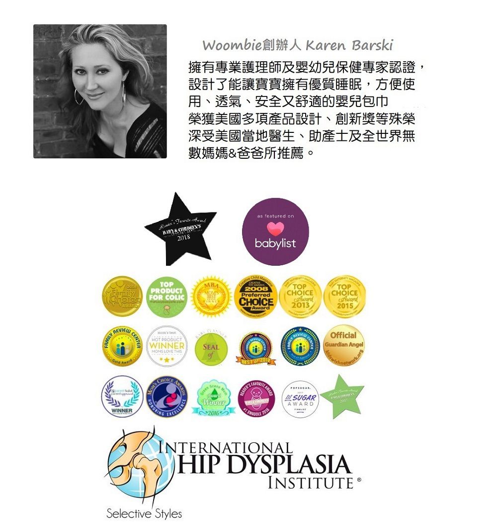 Woombie - 成長包巾-四季款-純白點點 (單入)-0-18m