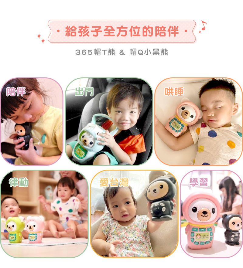 小牛津 - 365帽T熊故事機+帽Q小黑熊故事機>>2022最強新生兒禮物彌月禮-365帽T熊-櫻花粉*1, 帽Q小黑熊*1, 時尚帆布袋*1, 小黑熊可愛束口袋*1, 獨家造型恐龍防摔衣*1, 歌詞本, 目錄本*3, GK爸爸故事小冊*1, 遙控器*1, USB充電線*2