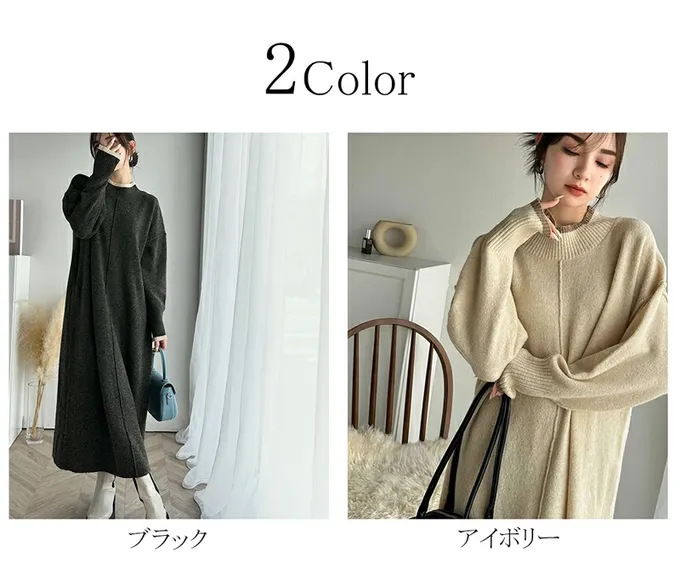 日本 Classical Elf - 溫暖滾邊小立領優雅針織長袖洋裝-米