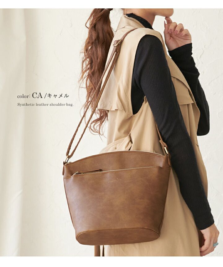 日本 LIZDAYS - 文青風輕量皮革肩背包/側背包-黑 (23x23x11.5cm)