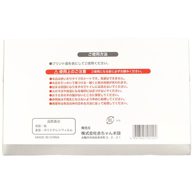 akachan honpo - 省時!簡單!換尿布墊-拋棄式 (33×45cm  50片入)