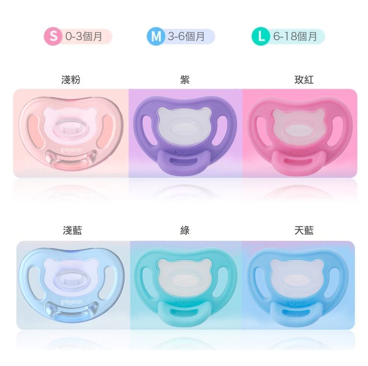 貝親 Pigeon - Soft Buddy全矽膠安撫奶嘴M-綠
