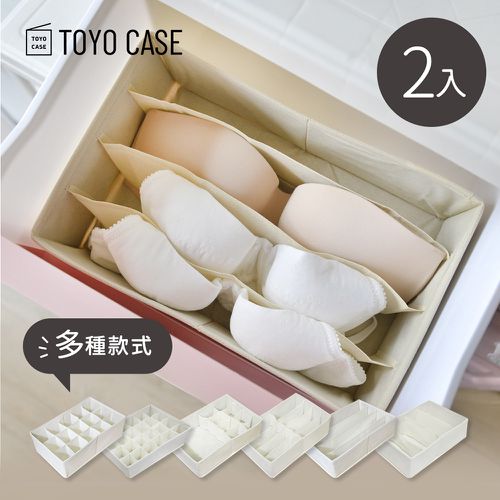 日本TOYO CASE - 衣櫥抽屜用多格分類收納盒-2入-多種款式可選-4長格(長型)