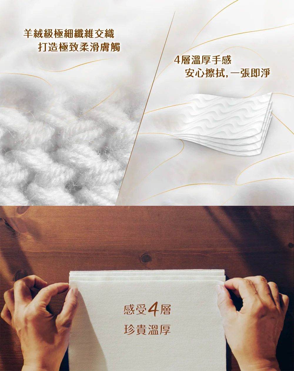 Kleenex 舒潔 - 頂級四層喀什米爾抽取衛生紙 90抽x6包x2串