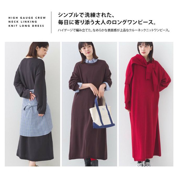 日本 OMNES - 落肩優雅柔滑嫘縈素色長袖洋裝-紅