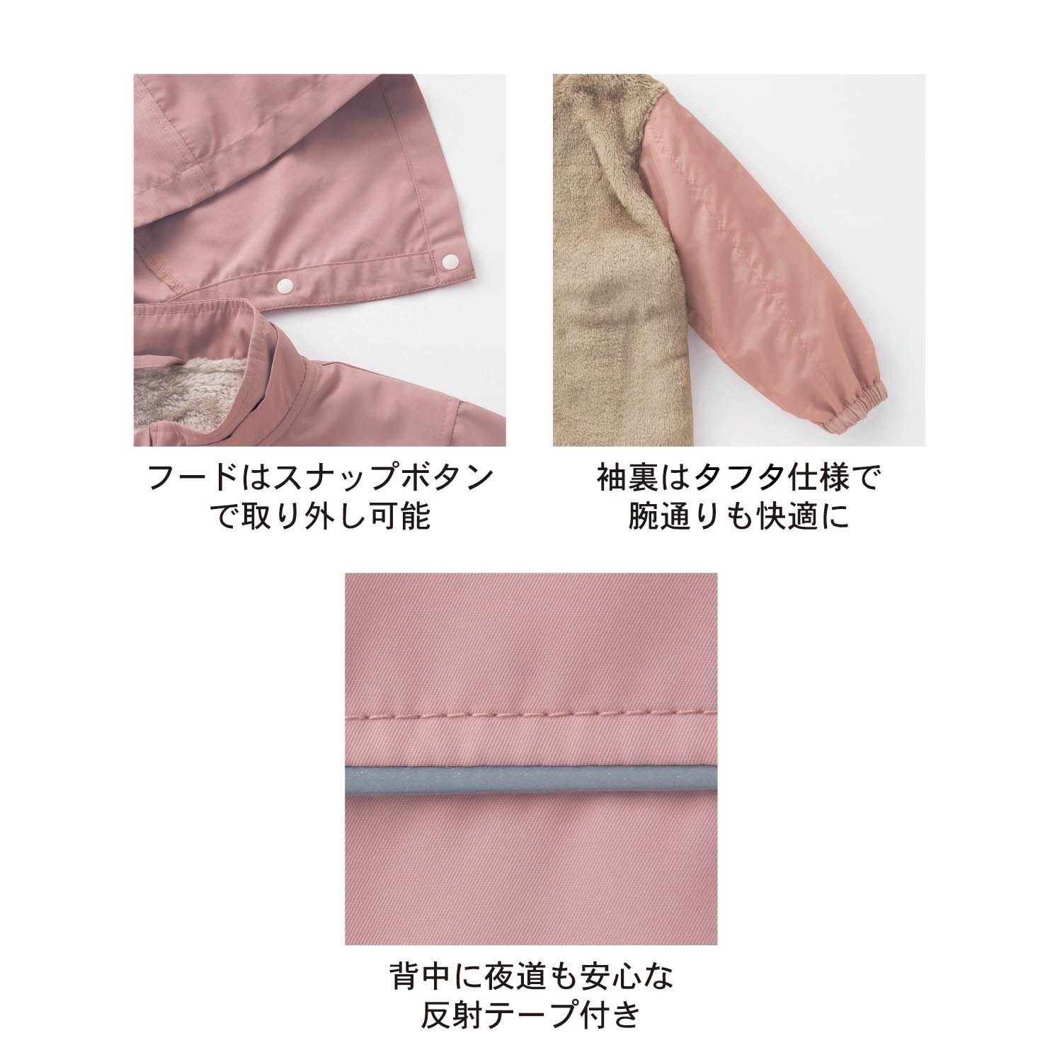 日本千趣會 - 毛茸茸內裡溫暖連帽外套-煙燻粉