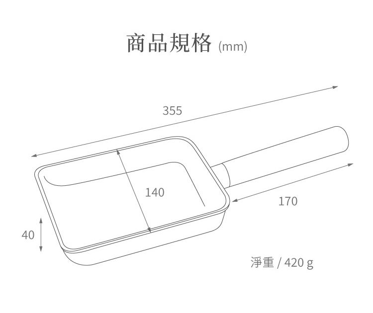 LMG - 日式不沾雪藏玉子燒鍋-象牙白+日式料理夾超值組