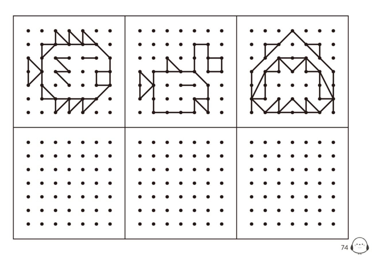 1日7分訓練專注力
