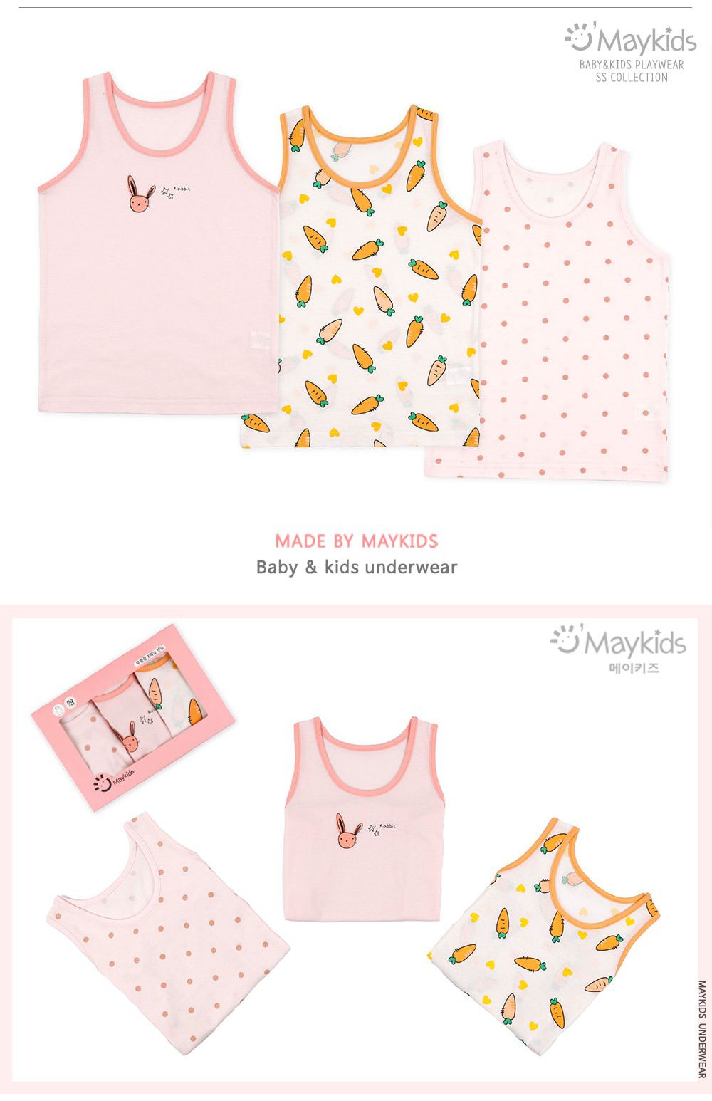 韓國 Maykids - 無螢光棉女寶內衣三入組-紅蘿蔔