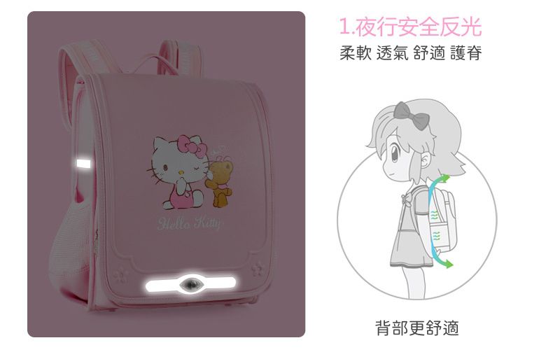 日本小學生書包-卡通人物Hello Kitty-粉色 (適合110-135cm)