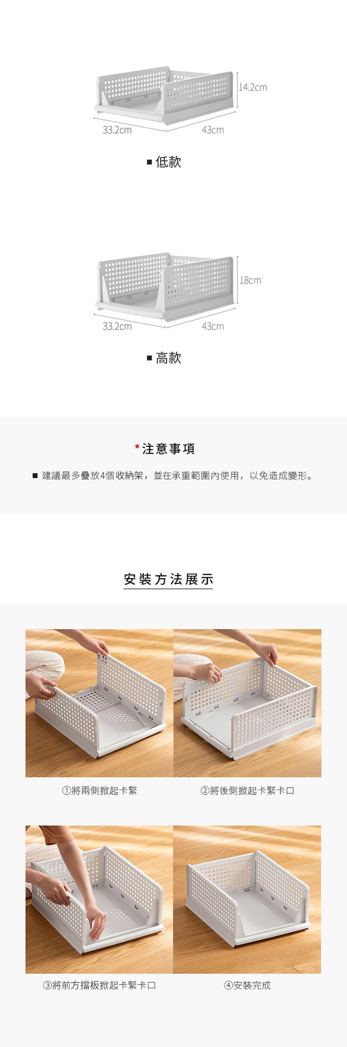 懶角落 - 衣櫃用可層疊抽屜式衣物收納架-高款-3入