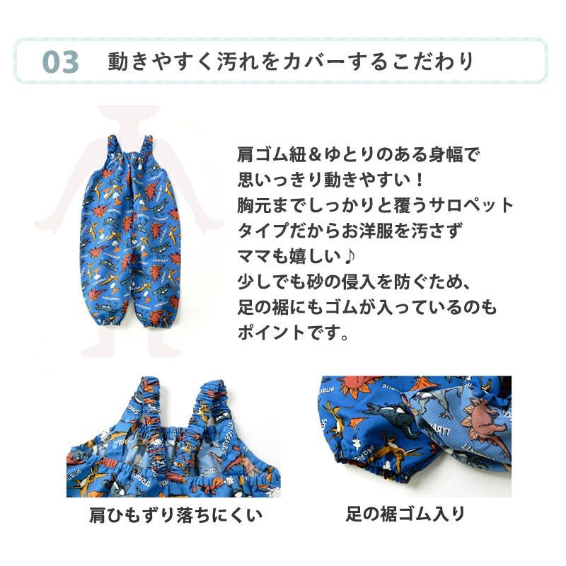 日本 ZOOLAND - 吊帶連身遊戲服/玩沙衣-清新花園-粉 (80~110cm)