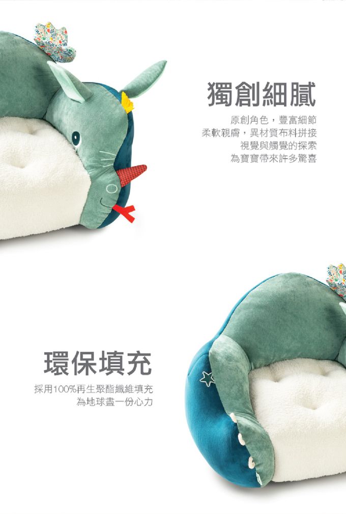 比利時Lilliputiens - 我的酷沙發-小飛龍喬