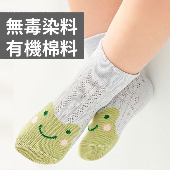 青蛙呱呱網眼短筒棉襪