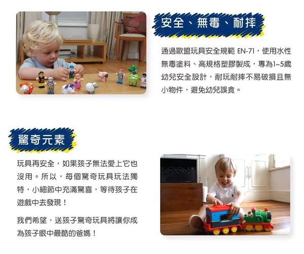 英國驚奇玩具 WOW Toys - 緊急救護車 羅賓