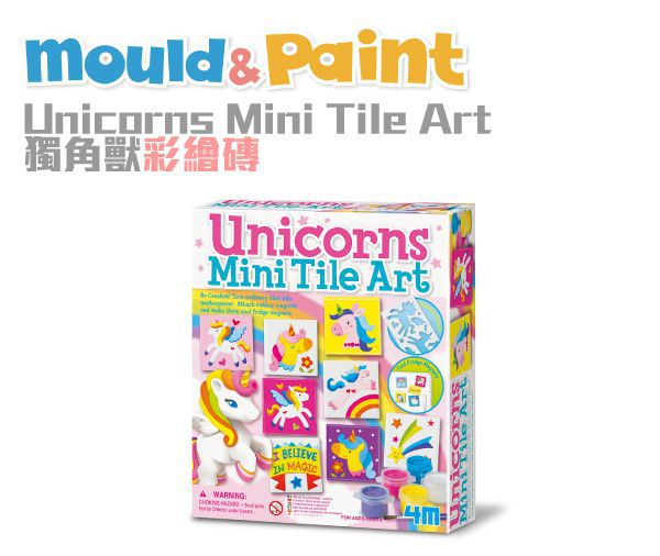 一組搞定七大科學主題【4M】科學大驚奇