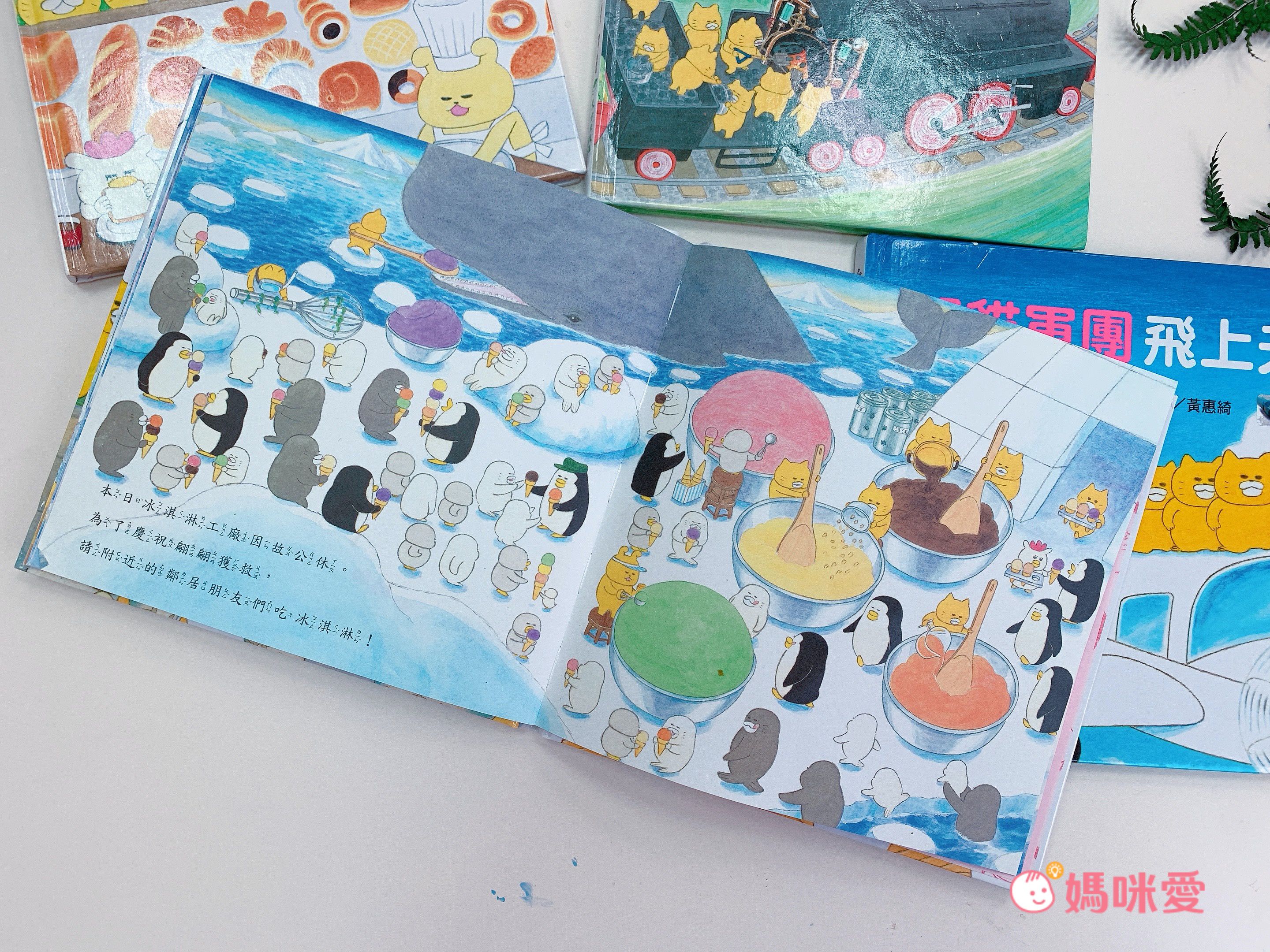 東方出版社 - 野貓軍團-【5冊入門合購】野貓軍團壽司店+野貓軍團烤麵包+野貓軍團開火車+野貓軍團飛上天+野貓軍團愛吃冰