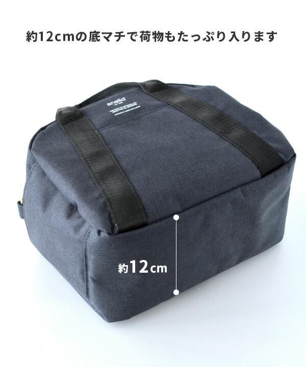 日本 Anello - 2way 10pocket 斜跨波士頓包-丹寧 (26cm×19cm×12cm)