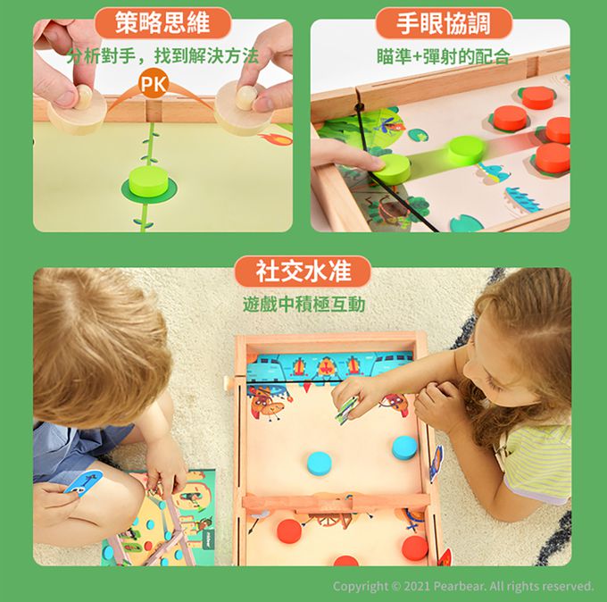 MiDeer - 10合一彈棋桌遊組