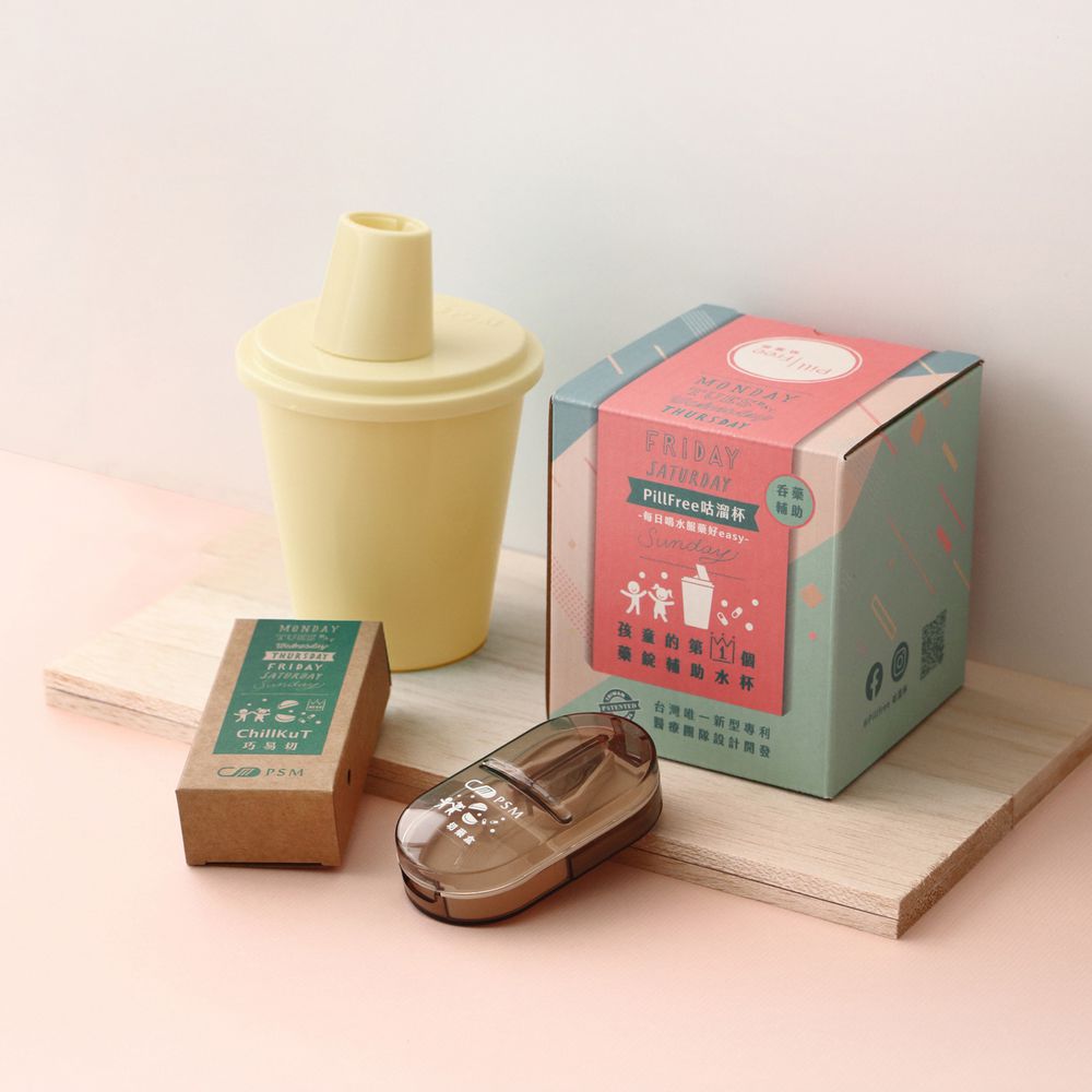 孩子的第一個吞藥練習杯- 元氣黃★贈限量ChillKuT切藥器★ (元氣黃)