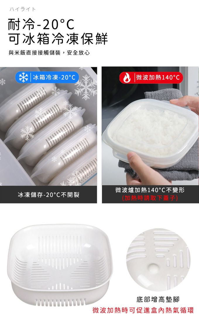 日本 NAKAYA - 日本製 可微波加熱雙層白飯保鮮盒340ML-4入組