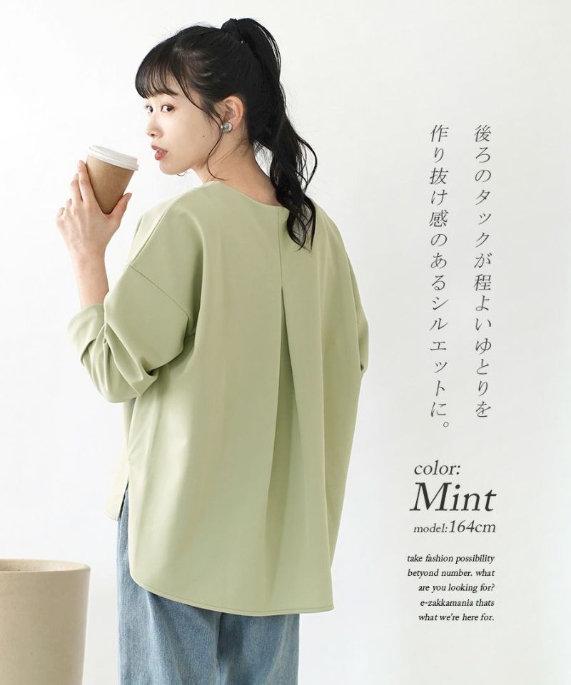 日本 zootie - 氣質珍珠釦小V領長袖上衣-象牙白