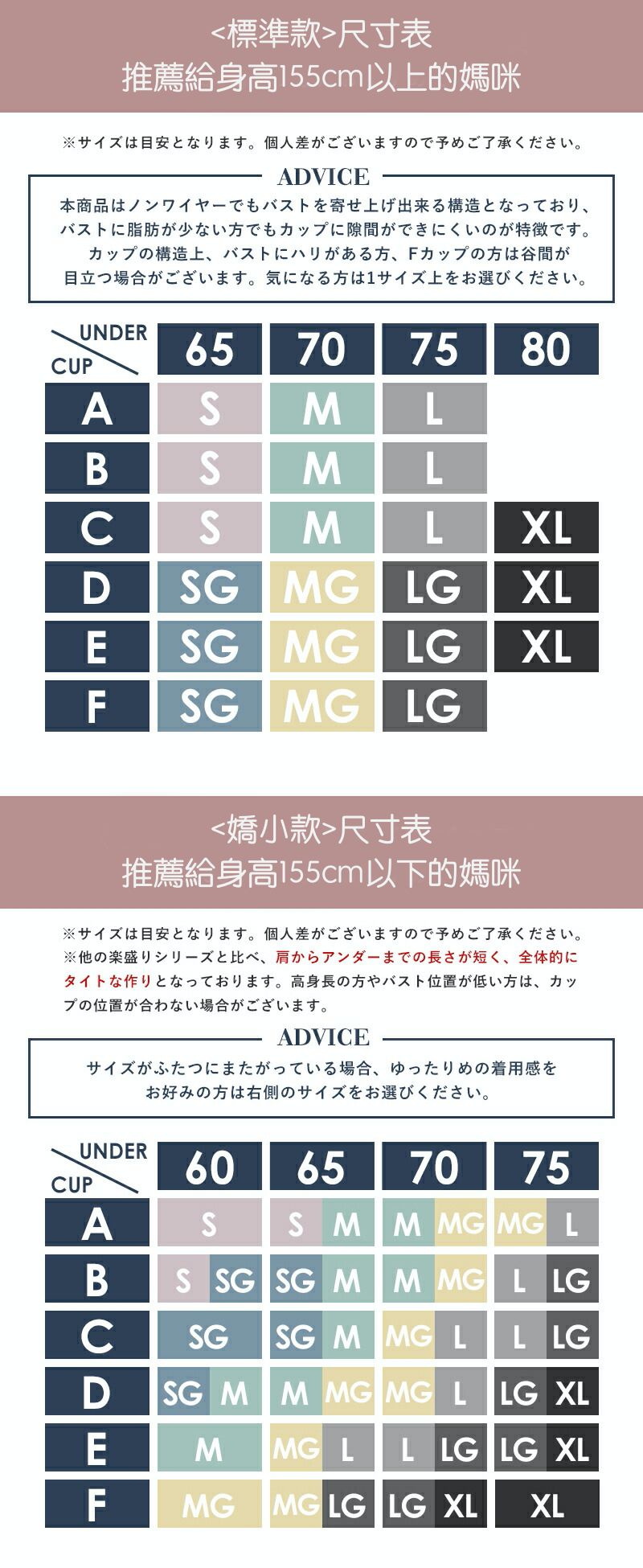 日本超盛BraTop ♡ 美胸集中一件搞定