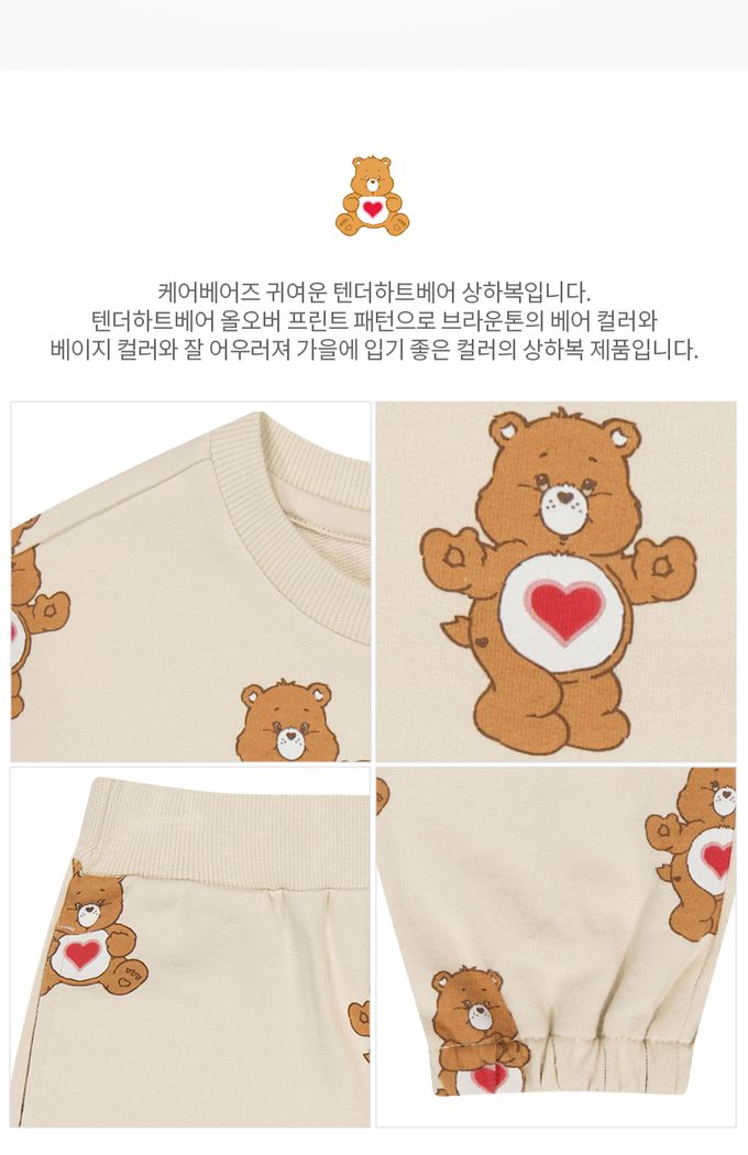 韓國 Care Bears - 聯名款愛心熊熊長袖套裝-淺卡其