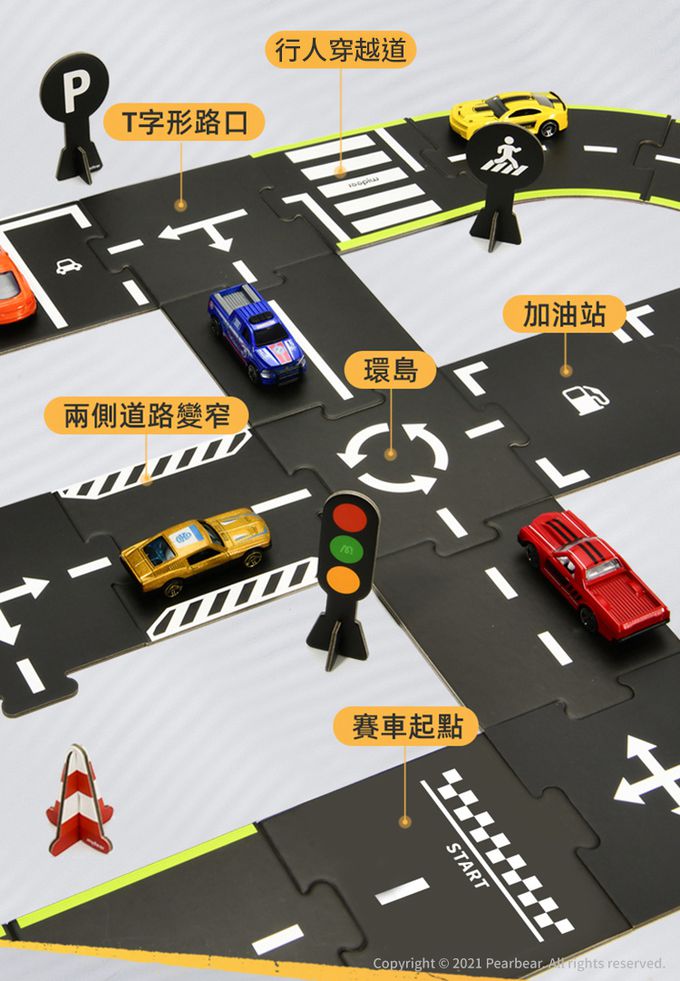 MiDeer - 雙面場景軌道拼圖(38PCS)