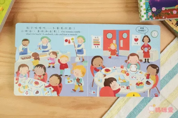 平台最優惠★英國 Campbell Busy 好棒系列操作書 中文版♫眾多媽咪好評推薦！