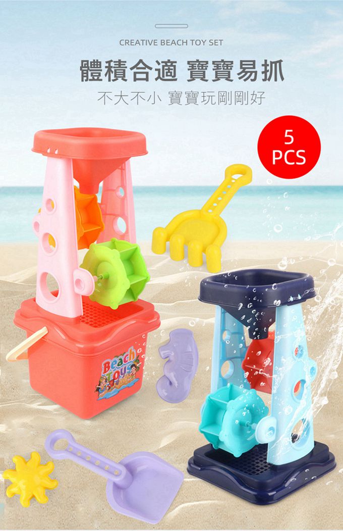 Vanibaby - 沙灘玩具 沙漏5件組-粉色