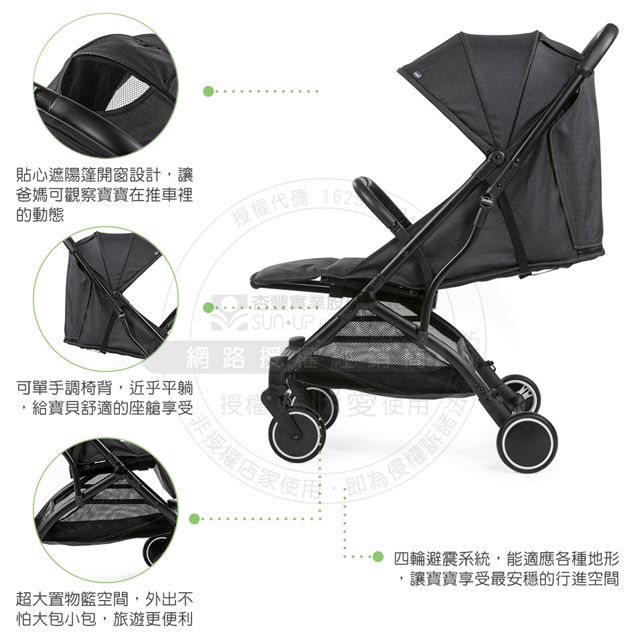 義大利 chicco - Trolleyme城市旅人秒收手推車-泡泡糖紫