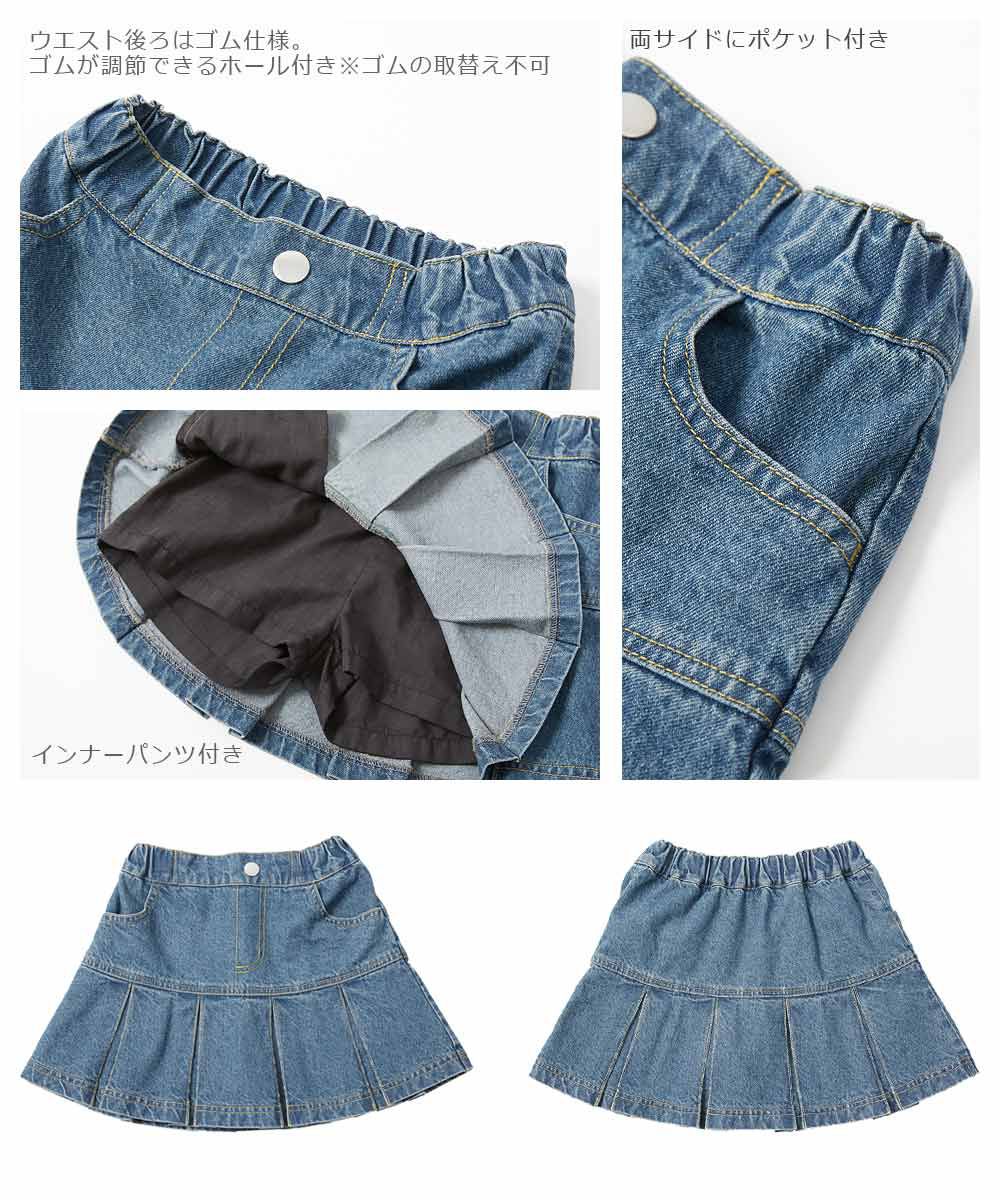 日本 devirock - 甜美百摺牛仔迷你裙(有貼心內裡褲)-水藍