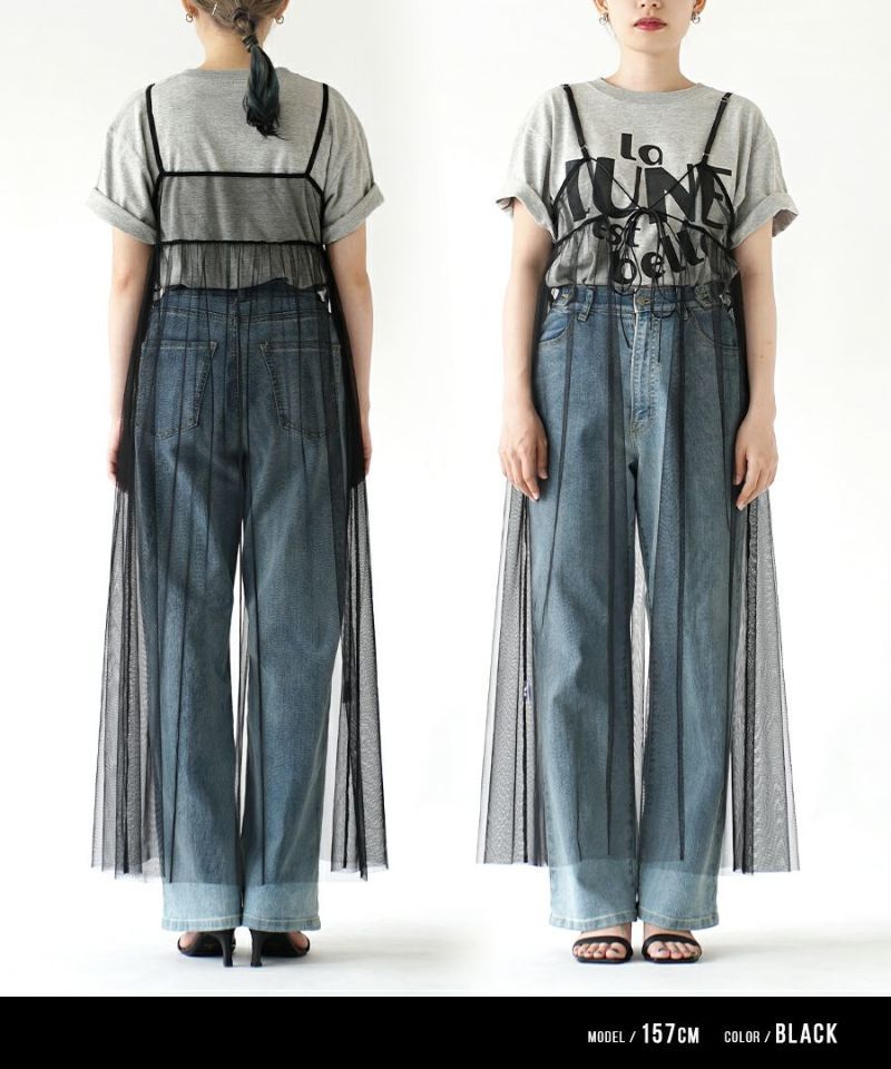 日本 zootie - 2WAY透膚薄紗外罩吊帶洋裝-米杏