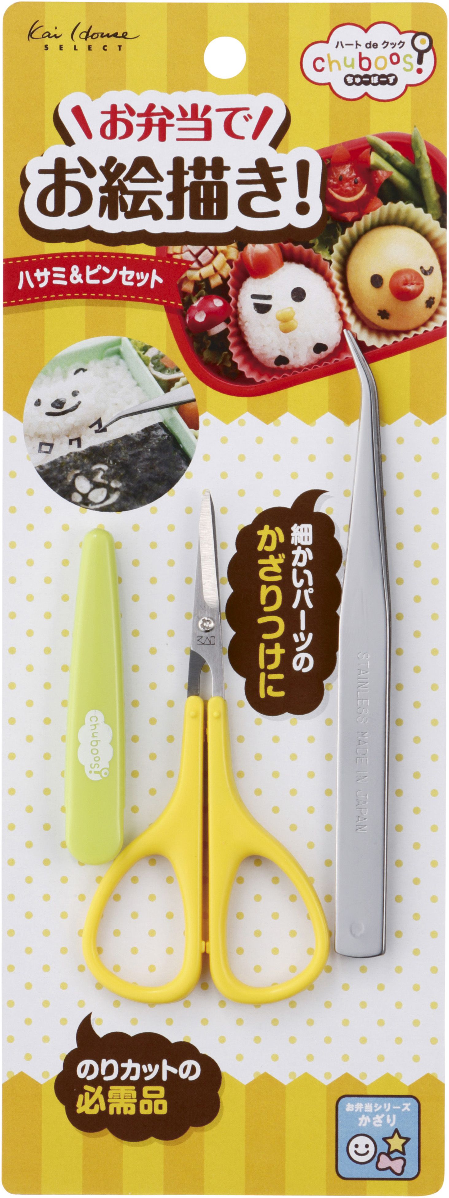 akachan honpo - 做便當神隊友-剪刀&鑷子