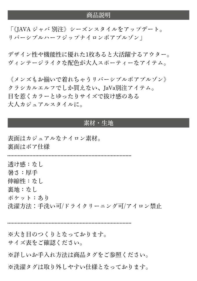 日本 Classical Elf - 山系雙面穿毛絨寬版長袖上衣-卡其