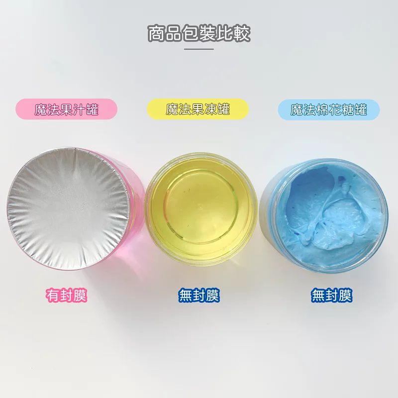 韓國MYTOYS - 史萊姆Slime_魔法果凍套組(4入）-透明+水藍+粉紅+鮮黃-每罐約250g