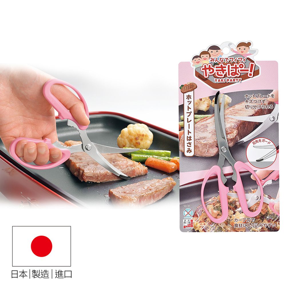 日本下村工業 Shimomura - 粉色烤盤專用料理剪刀YP-402